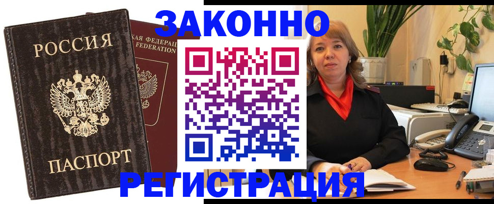 регистрация для дет. сада в Полевском