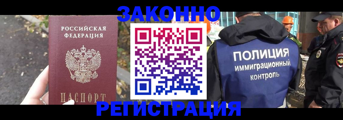 временная регистрация собственник в Полевском