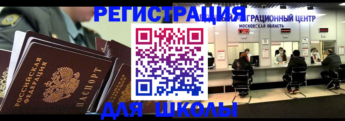 прописка паспорт в Полевском