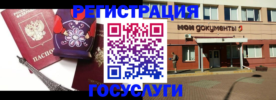 временная регистрация законно в Полевском